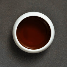 将图片加载到图库查看器,'90 老 · 六堡