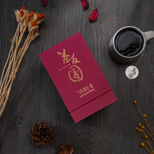 将图片加载到图库查看器,'98 蔘香 · 熟