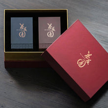 将图片加载到图库查看器，自选茶礼 · 瑰丽红
